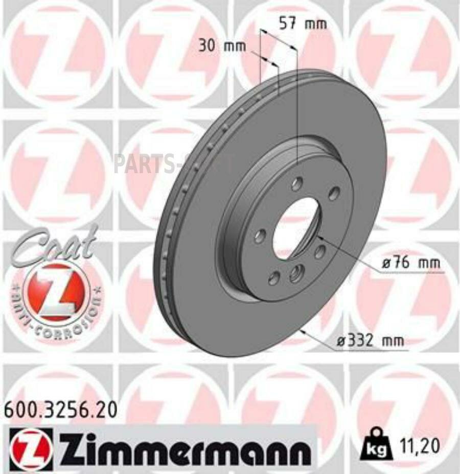 ZIMMERMANN 600.3256.20 Диск торм. перед. вент. 332x30 COAT Z