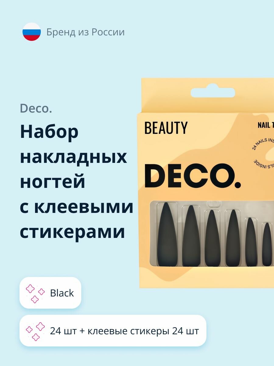 Набор накладных ногтей с клеевыми стикерами DECO. FEROSH black (24 шт + клеевые стикеры 24 шт)