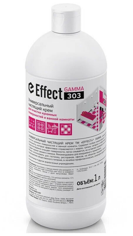 Универсальный чистящий крем Effect Gamma 303, 1 л, 1 кг