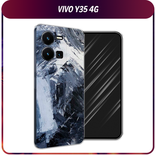 Силиконовый чехол на Vivo Y35 4G / Виво Y35 4G Абстракция живопись силиконовый чехол голубые клематисы на vivo y35 4g виво y35 4g