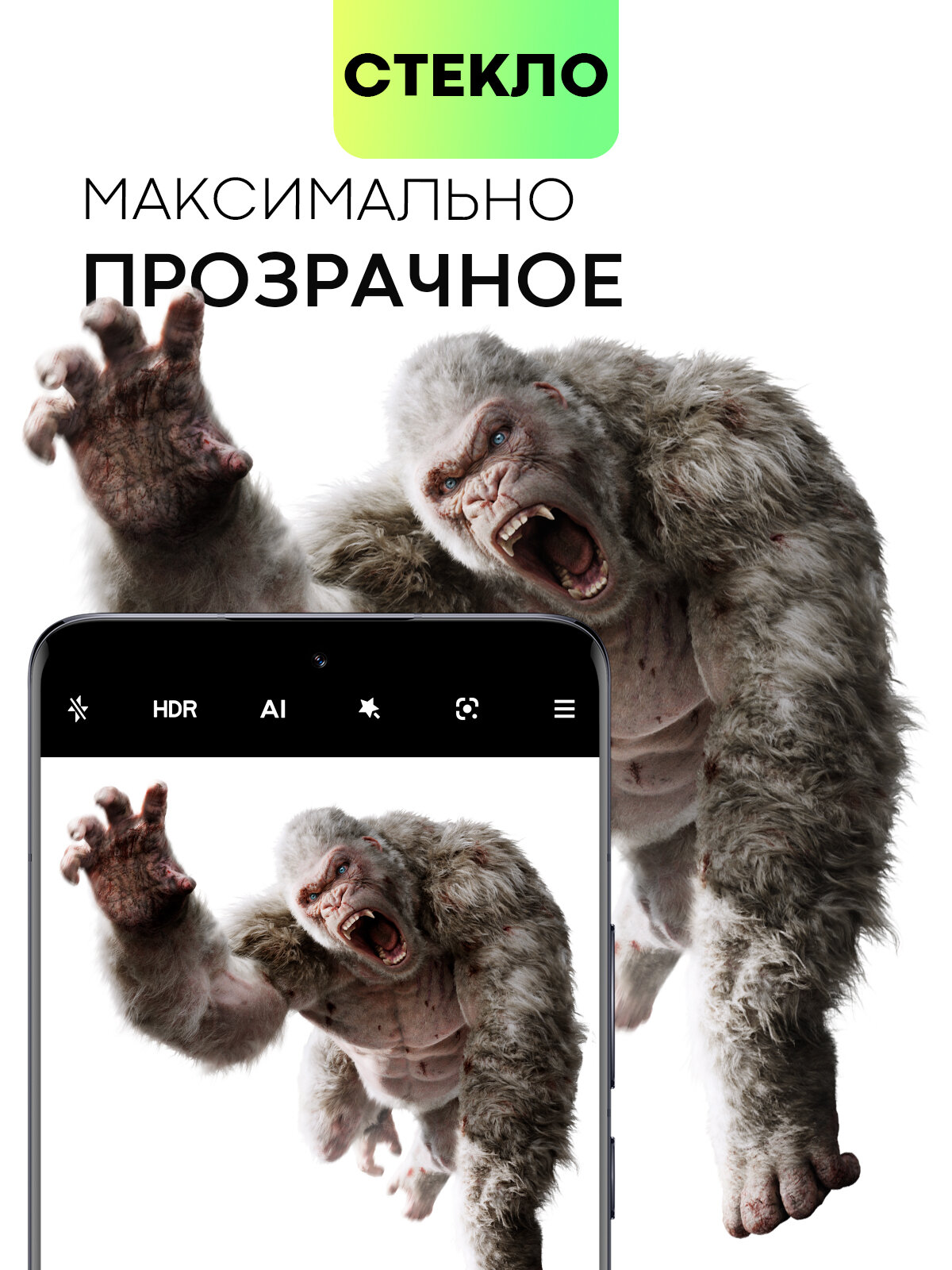 Защитное стекло на модуль камер для Xiaomi 14 (Сяоми 14), BROSCORP, прозрачное — фото 1