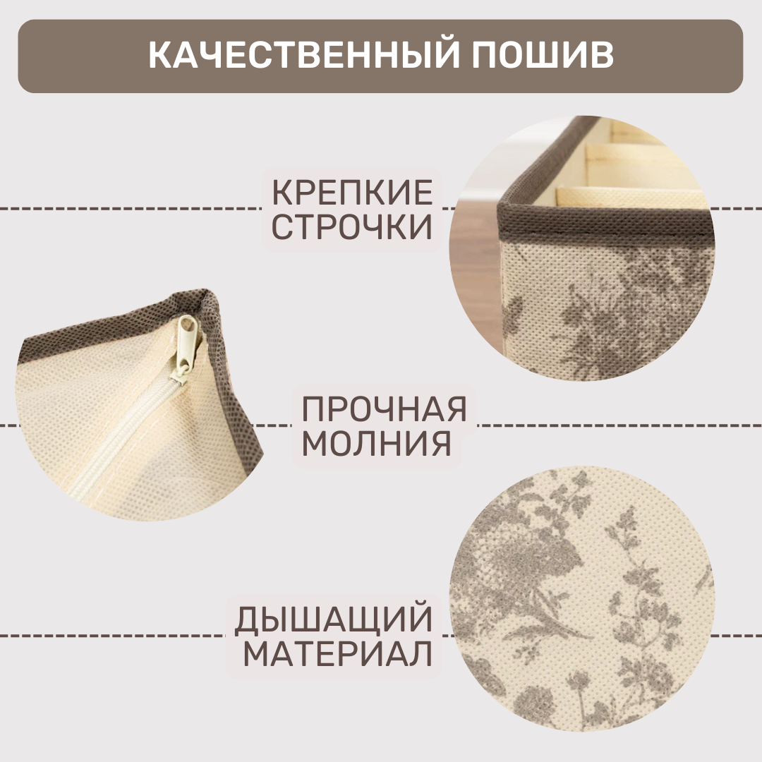 ЕГ Elegance Набор органайзеров - 2 органайзера, каждый размером 32х16х10 см. 1 органайзер размером 32х32х10 см — фото 1