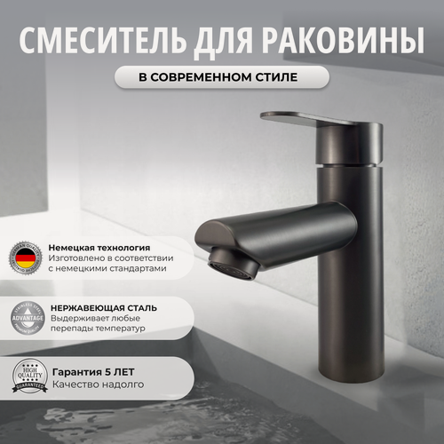 Изображение товара Смеситель для раковины графитовый/ Смеситель для умывальника/ Смеситель в ванную комнату/ Нержавеющая сталь/ Графит