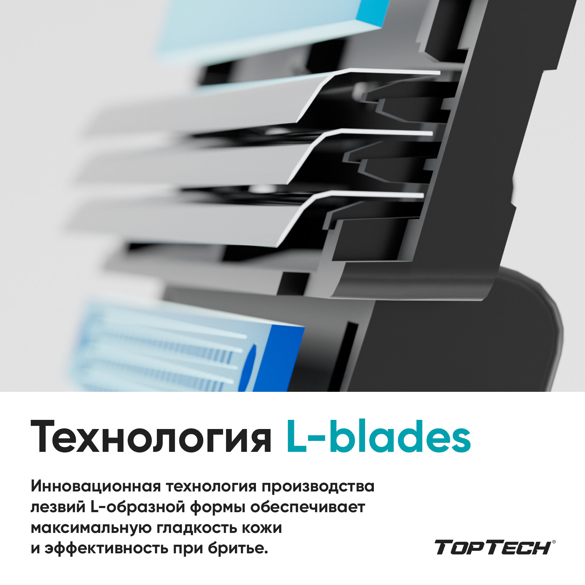 Бритва TopTech Razor 3 + 9 сменных кассет ТОПТЕХ - фото №4