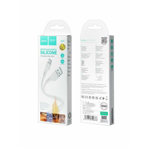 Кабель X97 USB Type-C 1m 24A HOCO белый 298₽