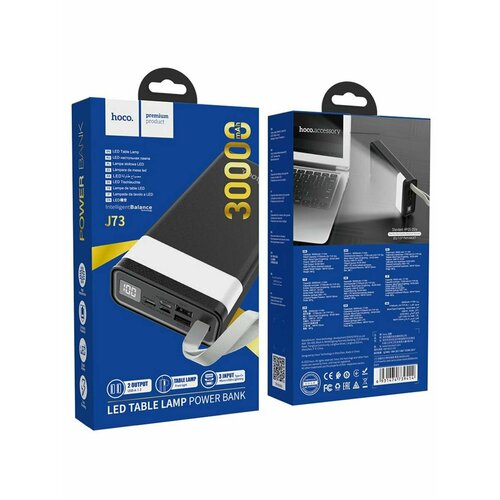 Внешний аккумулятор J73 30000 mAh черный 325000₽