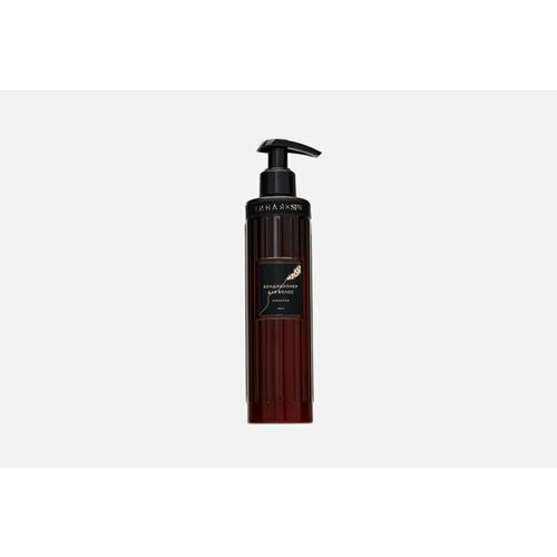 Кондиционер для волос SFW ОНА иная с ароматом Империя 1666₽