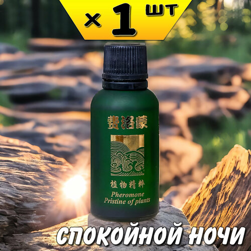 Масло для пупка и тела Спокойной ночи, Ли Вест