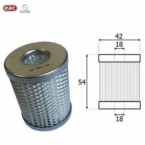 Картридж фильтр ГБО VALTEK 97