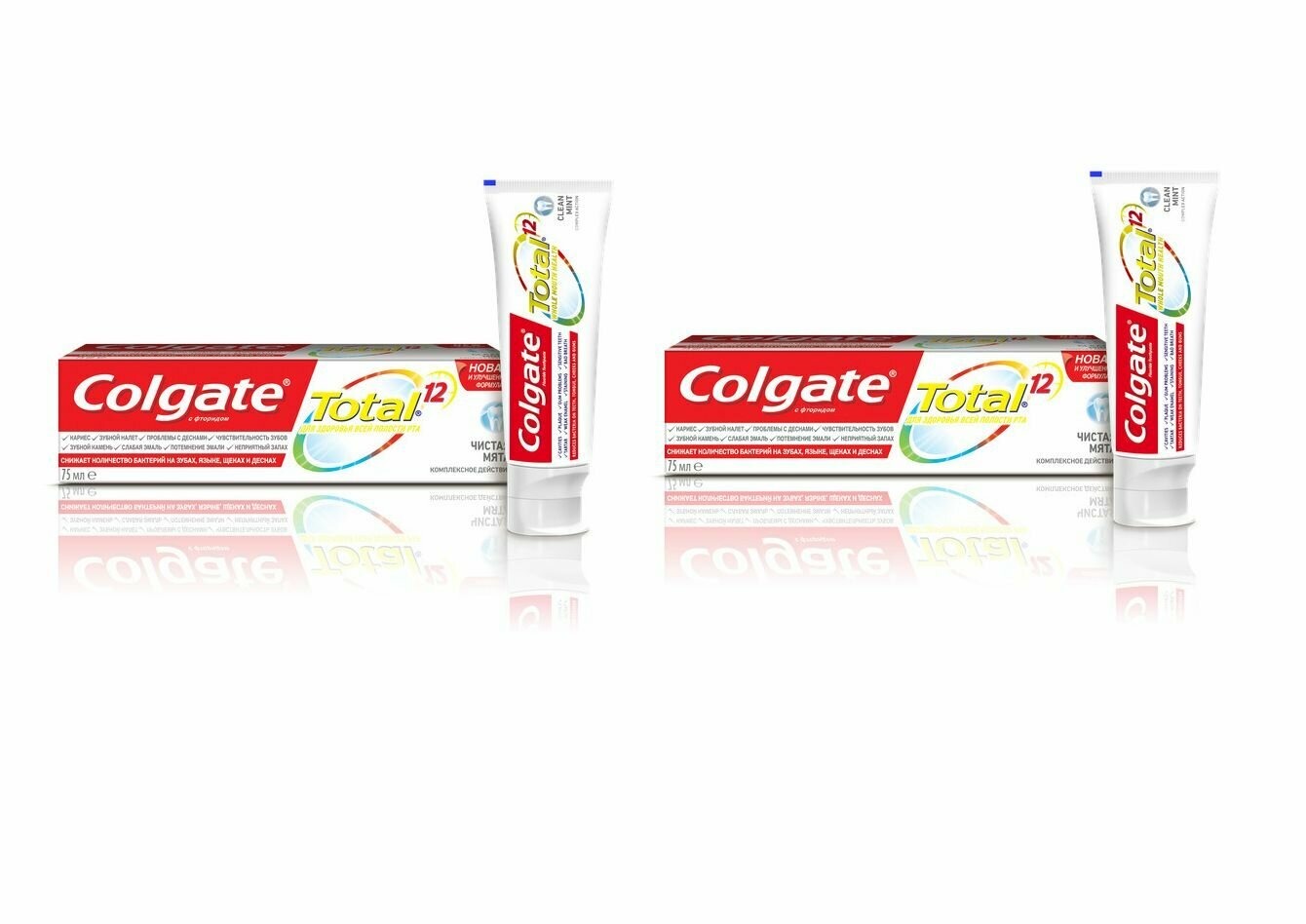 Colgate Зубная паста Total 12 Чистая мята, 75 мл, 2 шт