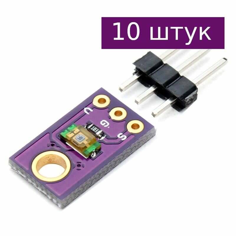 Датчик освещенности TEMT6000 , 10 шт.