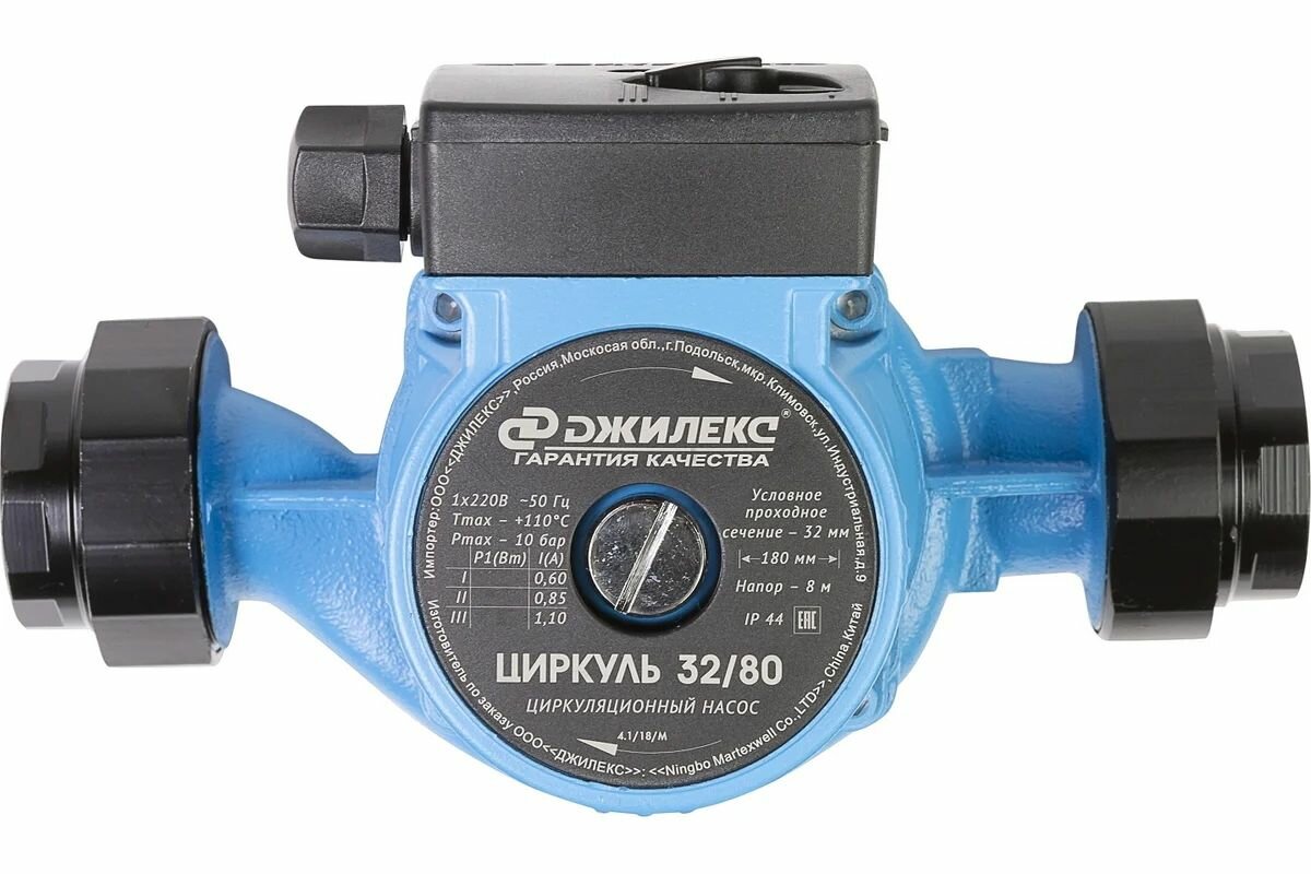 Насос циркуляционный ДЖИЛЕКС циркуль PREMIUM 32/80