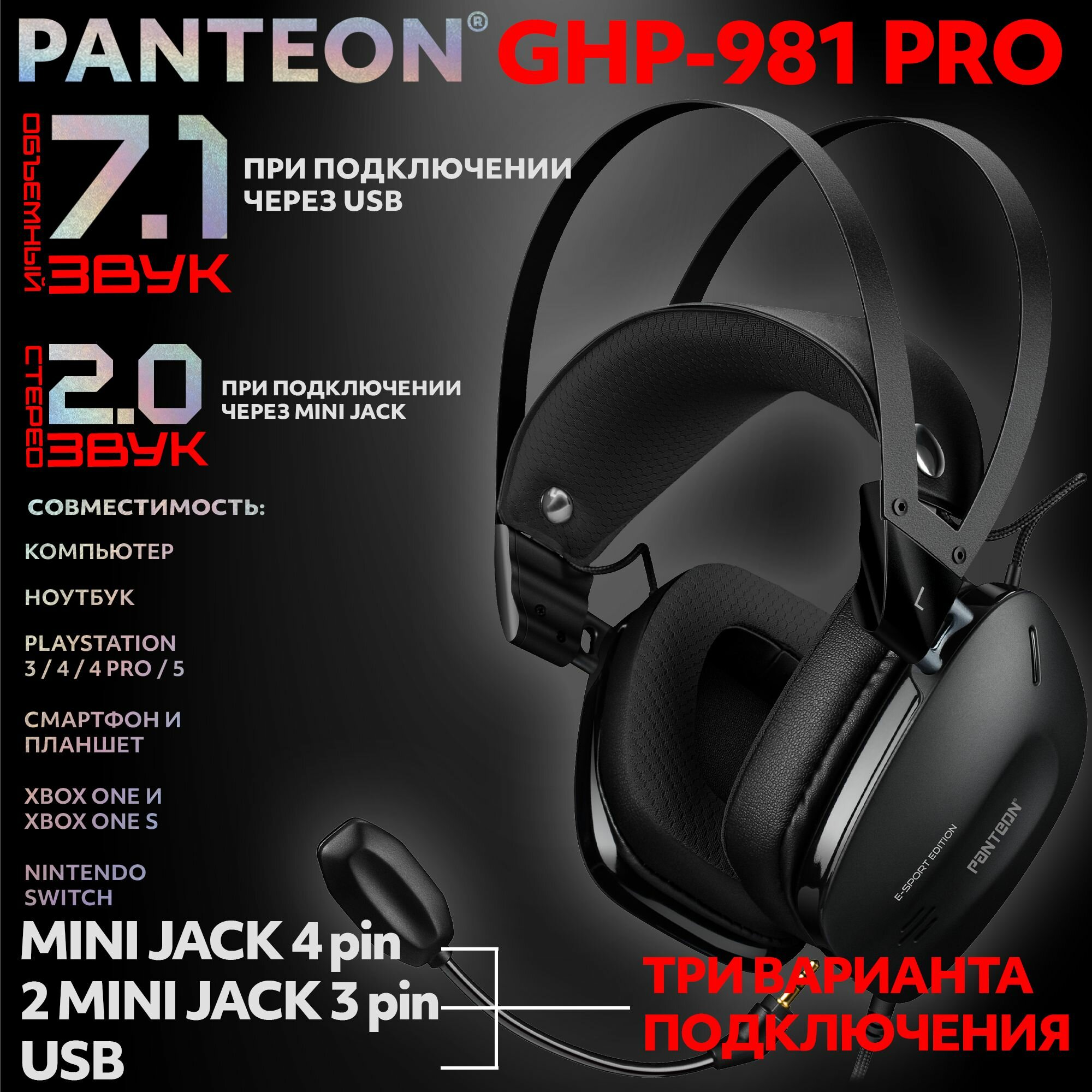 7.1 surround sound ps4 new arrivals