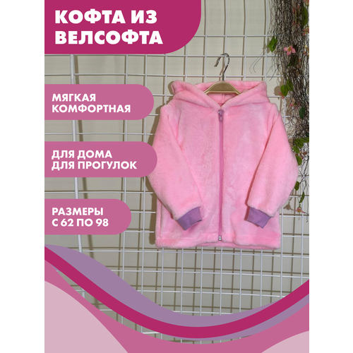 фото Толстовка снолики, размер 68, розовый
