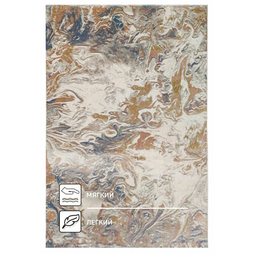 Ковер на пол 240 на 340 шату с ворсом большой