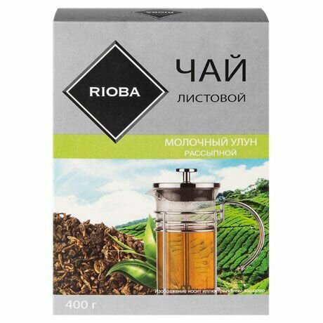 RIOBA Чай листовой Молочный Улун, 400г