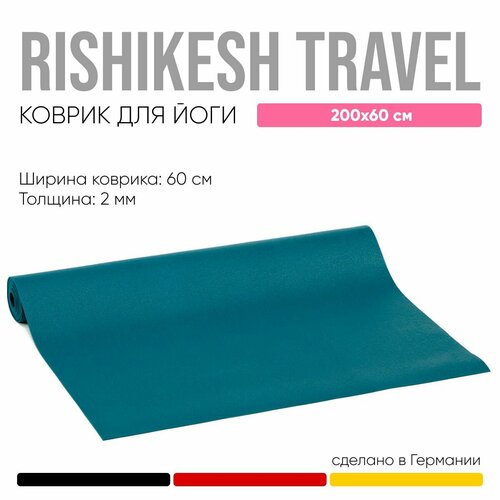 Коврик для йоги Yogastuff Ришикеш Travel синий 200*60*0.2 см, тонкий, легкий, нескользящий