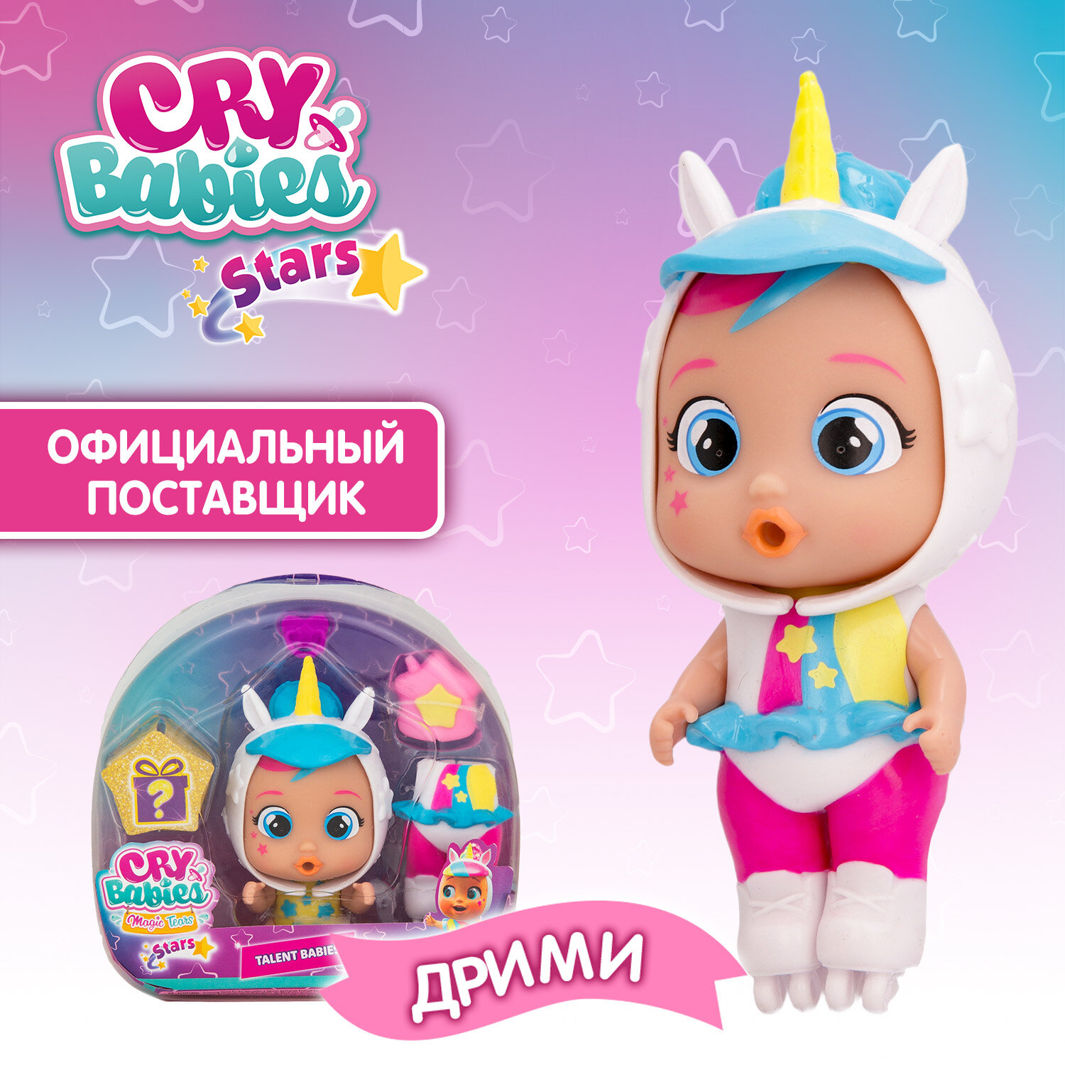 Край Бебис Волшебные слезки Игровой набор Дрими Шоу Талантов Cry Babies