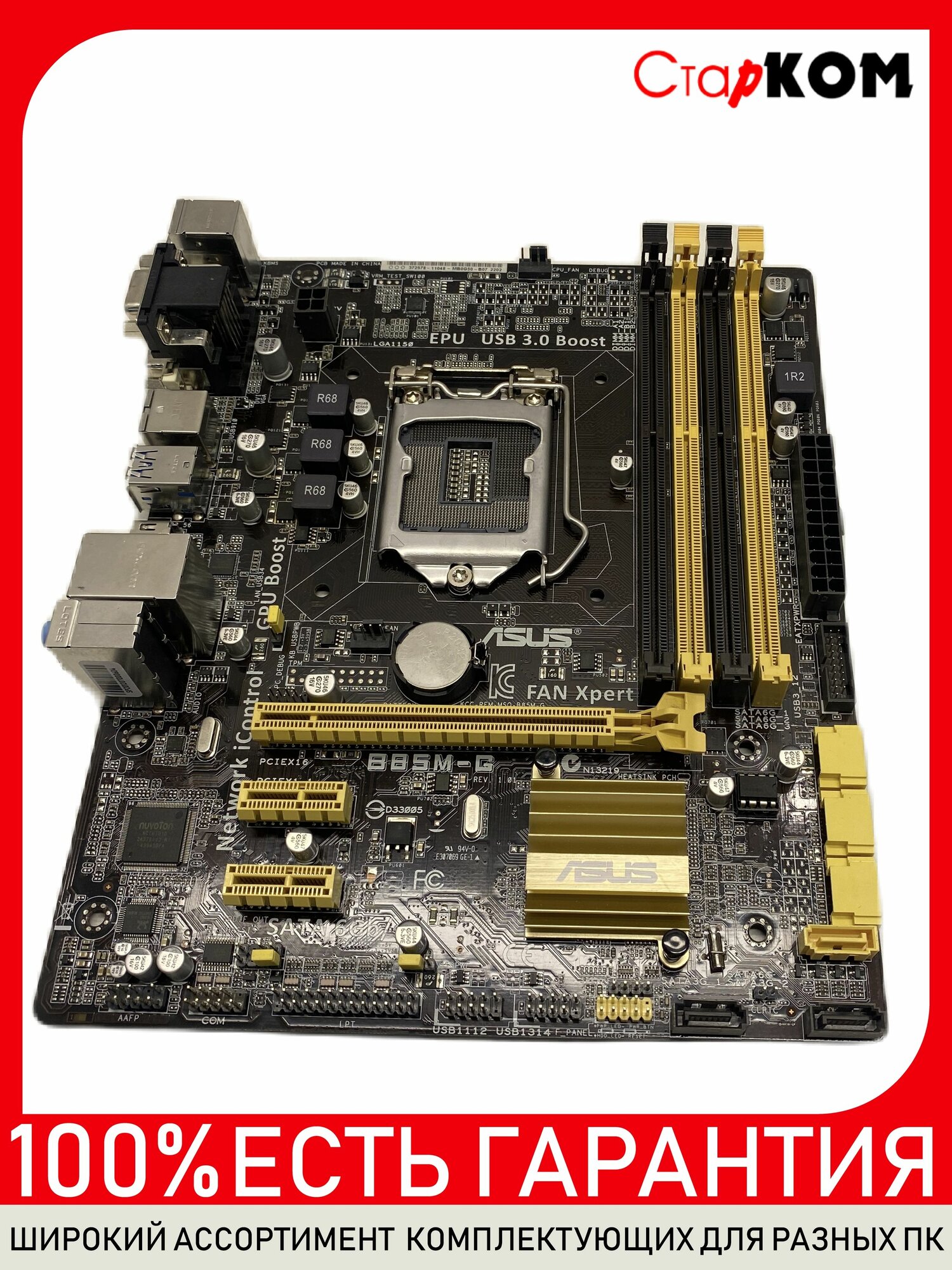 ASUS B85M-G - фото №1