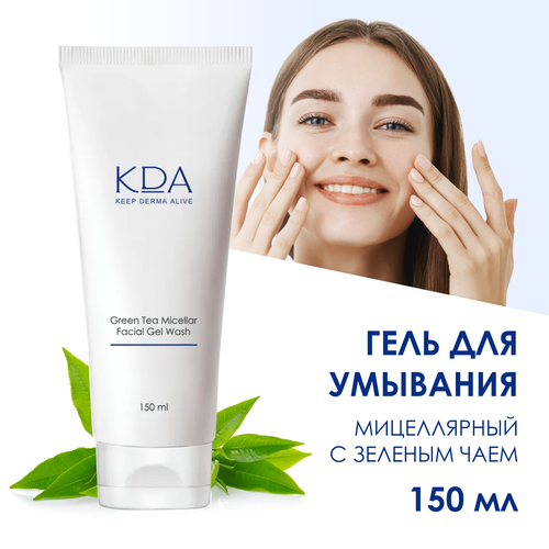 KDA гель для умывания мицеллярный с экстрактом зеленого чая 150 мл 536₽