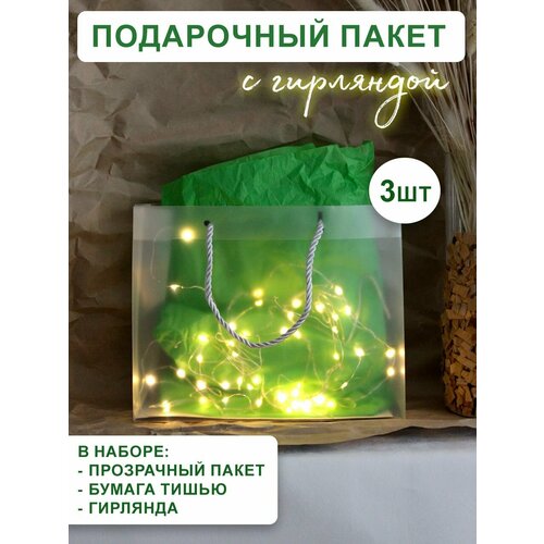 зеленый