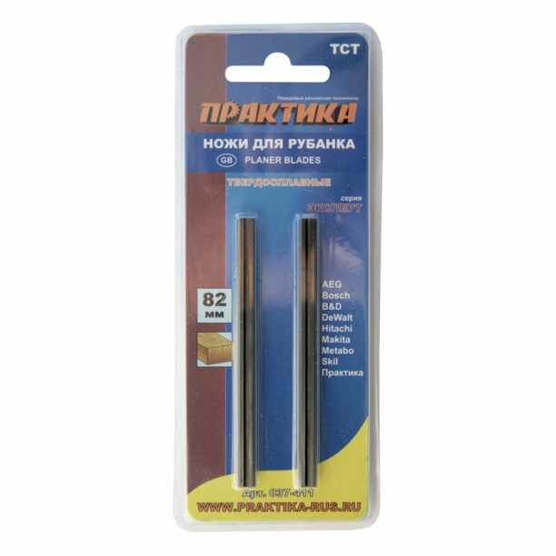 Ножи для рубанка TCT 82 мм ПРАКТИКА 2 шт