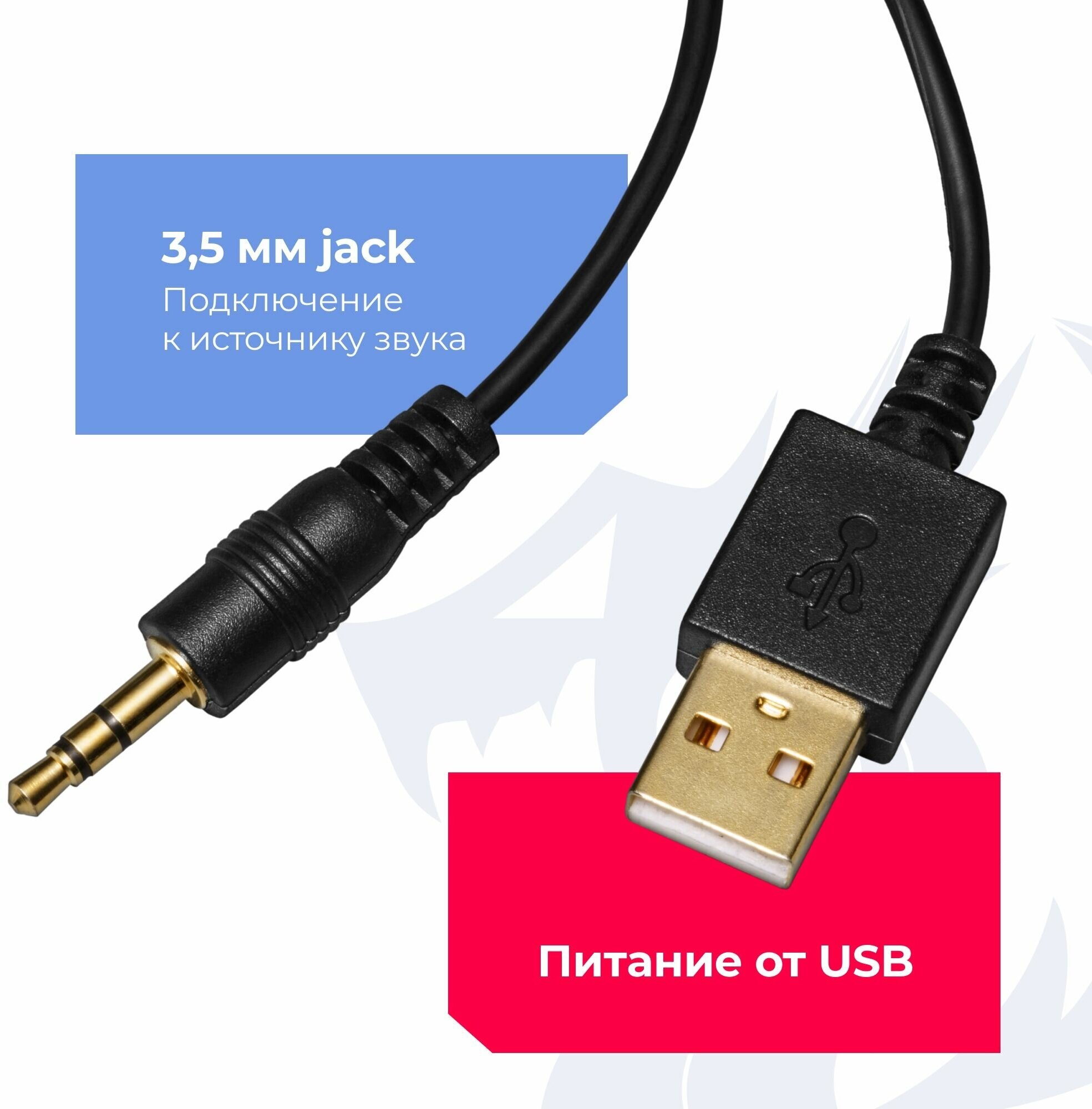 Саундбар Reddragon Adiemus 2.0, полочный, RGB, питание от USB — фото 1