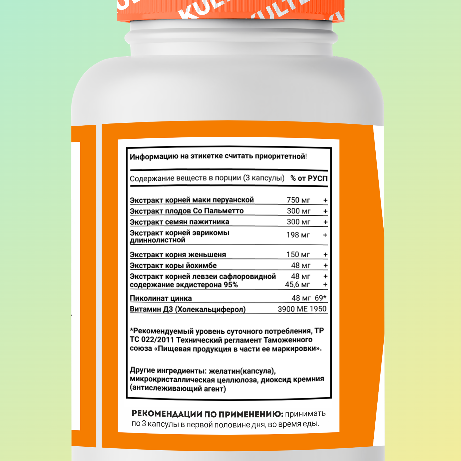 Картинки Тестобустер от КультЛаб, Комплекс для повышения тестостерона Testobooster Kultlab, 90 капс