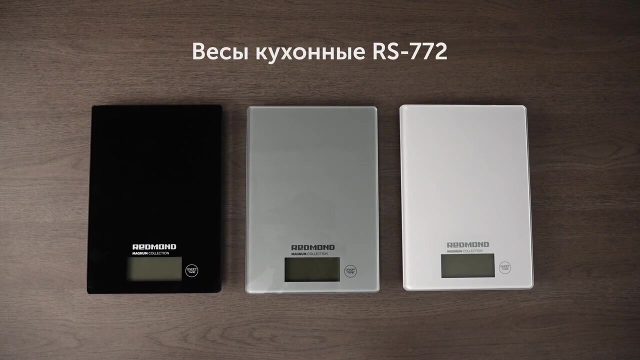 Весы кухонные REDMOND RS-772, закаленное стекло, точность до 1 гр, нагрузка до 8 кг, 4 ед. измерения, вычет тары, черный — фото 1