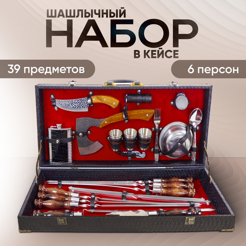 Набор для пикника подарочный в кейсе № 26 от GRILLS FACTORY. На 6 персон, с красным велюром внутри красный, черный