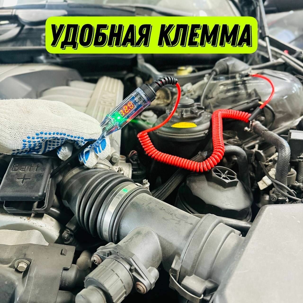 Тестер автомобильный "Контролька" — фото 1