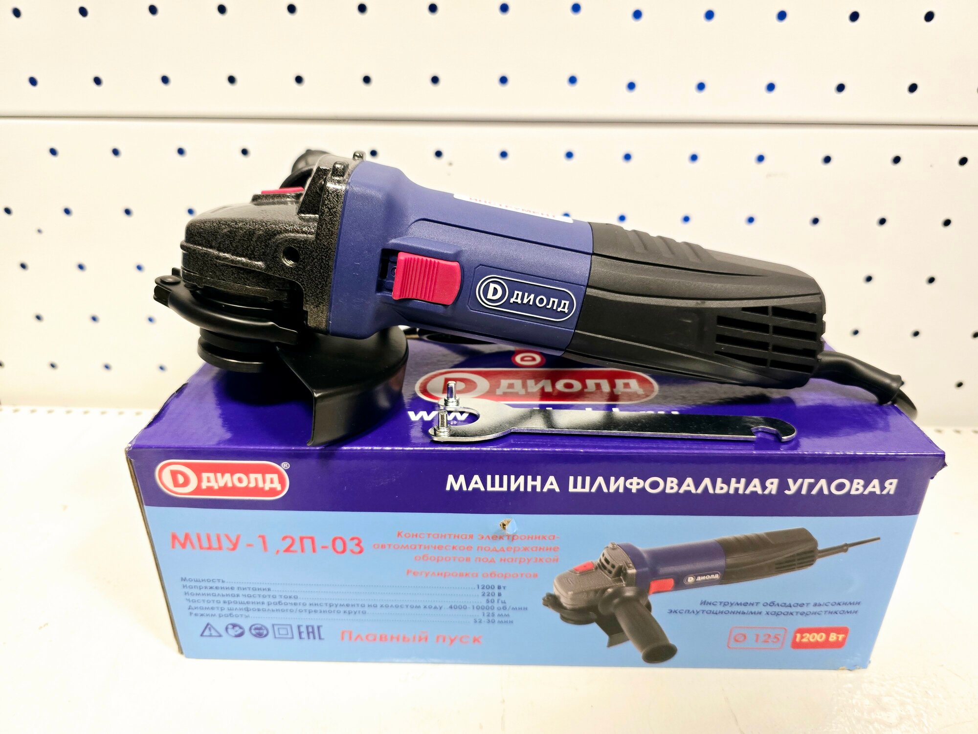 Аккумуляторные Ушм Угловая шлифмашина Диолд МШУ-1,2П-03 (константная электроника) 1200Вт, 125мм