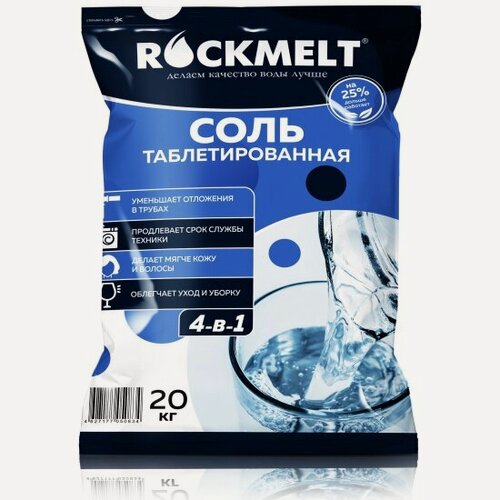 Изображение товара Таблетированная соль Rockmelt 20 кг 4-в-1