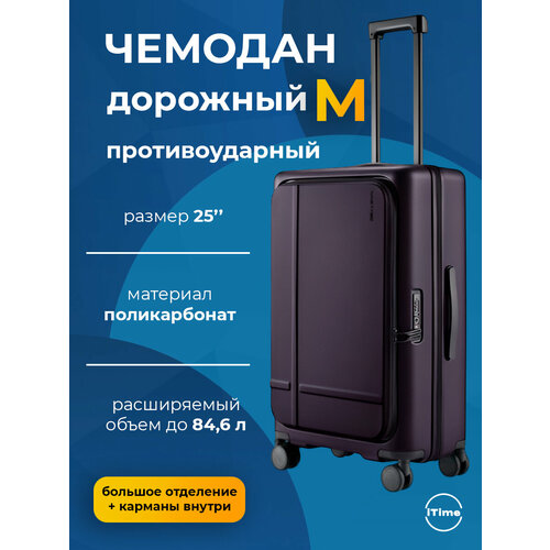 Чемодан Xiaomi 13 л размер M темно-фиолетовый 15796₽