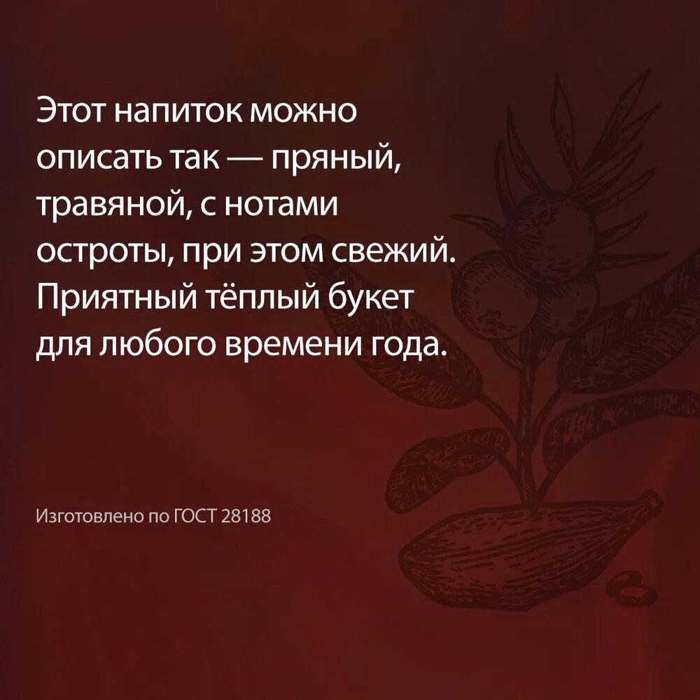 Star Bar Craft вкус Шалфея, Можж. ягод и Кардамон 0,33л.*12шт. STARbar Крафт Лимонад — фото 1