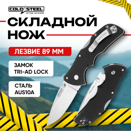 фото Нож складной cold steel mini recon 1 spear point тактический, сталь aus10a, рукоять grn