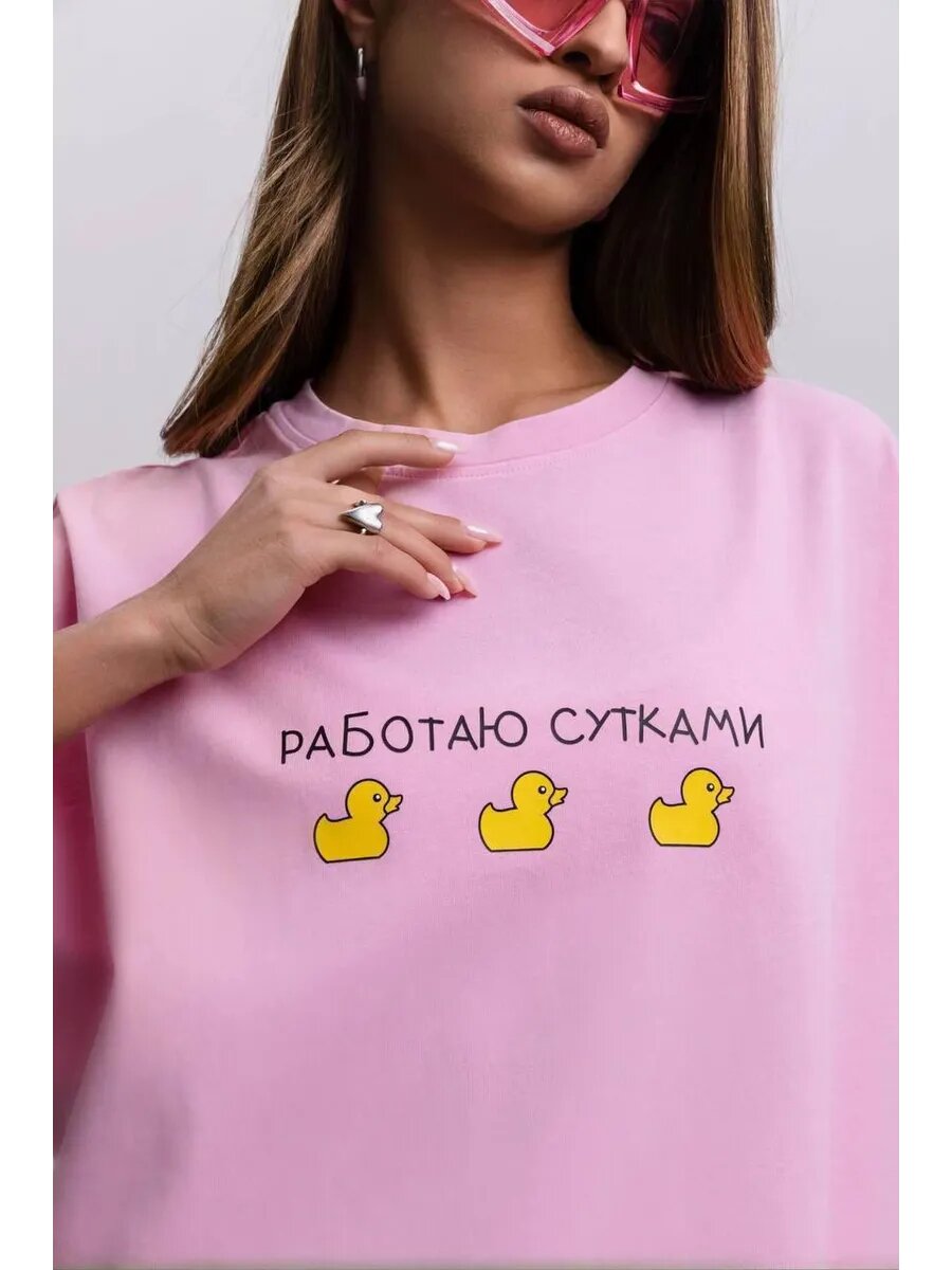 Футболка