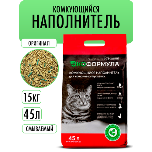 Наполнитель для кошачьего туалета комкующийся тофу Экоформула 15 кг