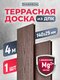 венге
