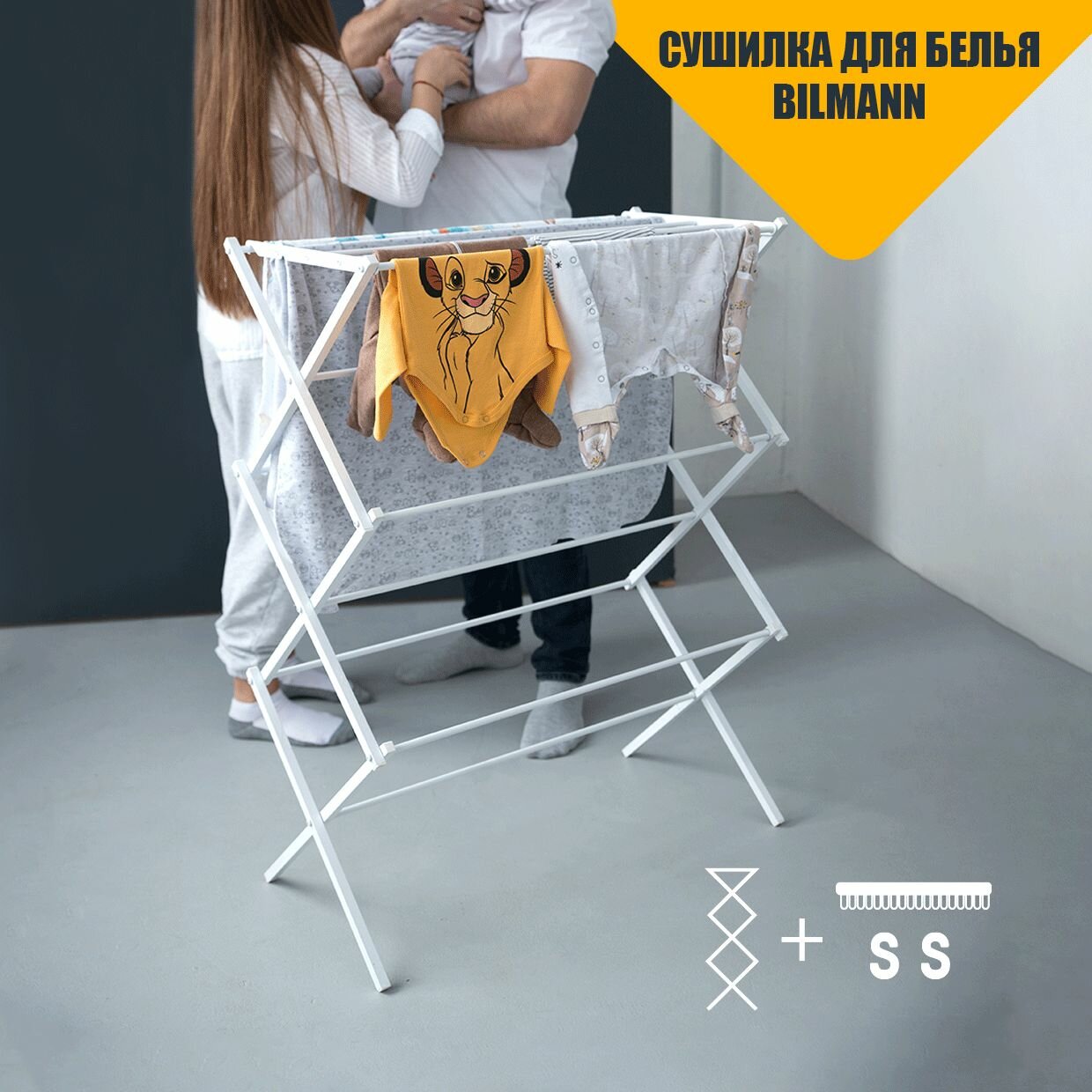 Сушка для белья напольная складная  сушилка вертикальная металлическая 1000х780х370 мм с толстыми прутьями белая