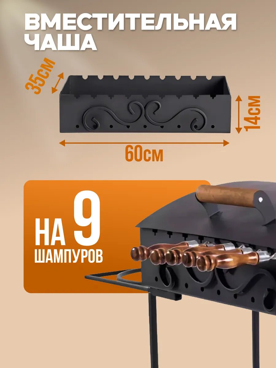 Изображение Мангал гриль для шашлыка дачи с крышкой