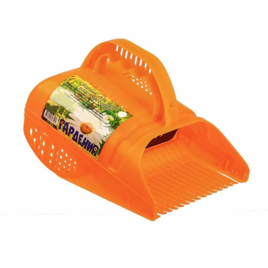 Плодосборник "Гардения", для ягод, пластик, оранжевый, 23х15х16 см — фото 1