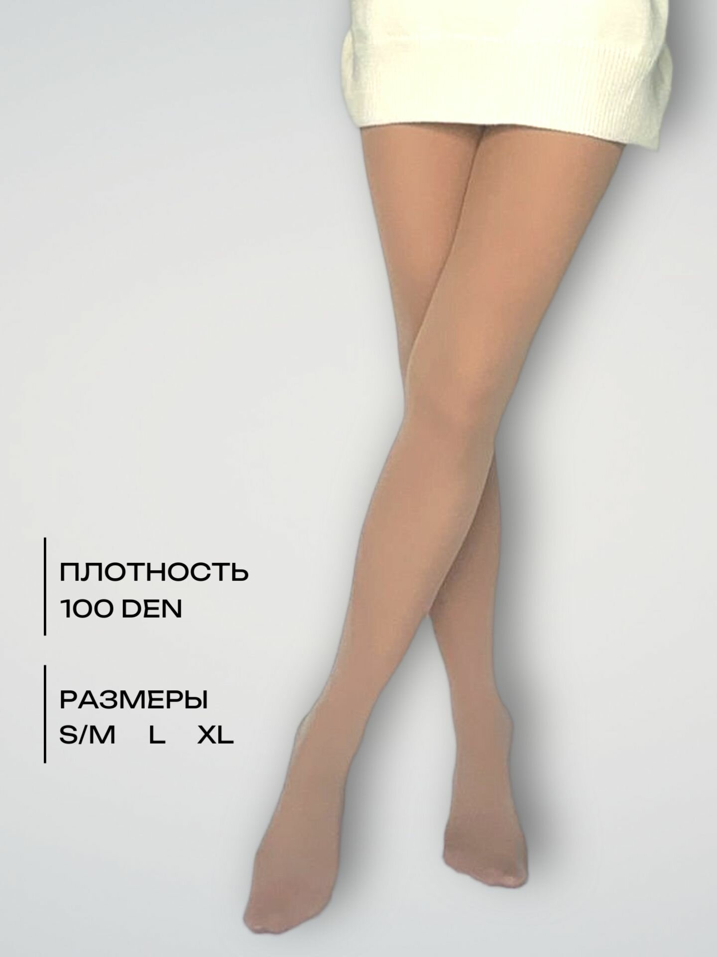 Картинки Колготки Casandana, 100 den, размер 4/5