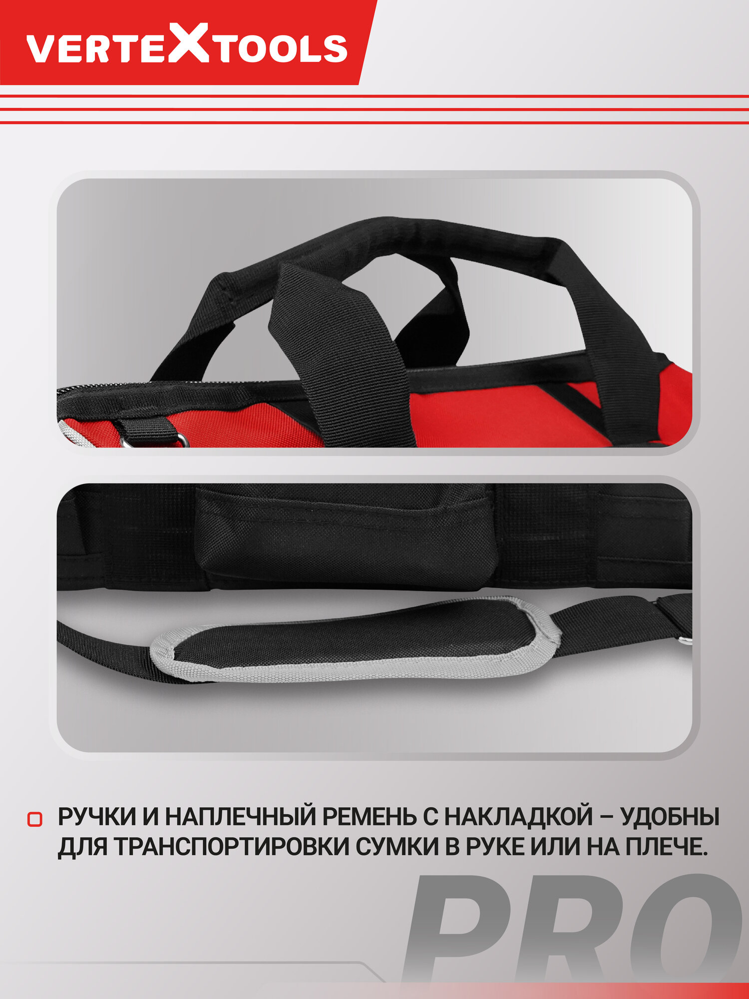 Сумка для инструментов VertexTools WEB 42 кармана, макс. 25 кг, 450 х 280 х 250 мм. — фото 1