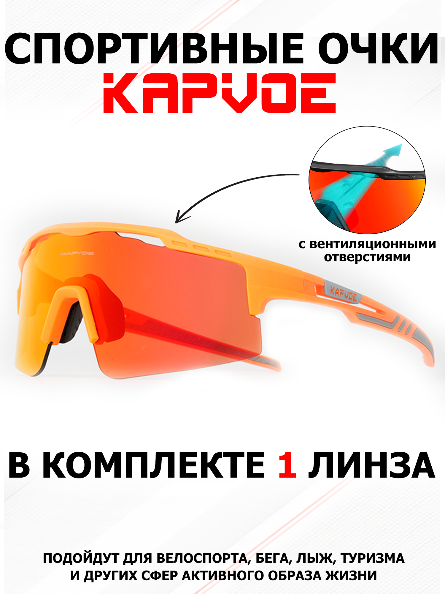Солнцезащитные очки Kapvoe 