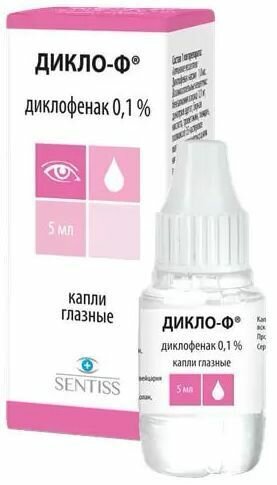 Дикло-Ф капли глазные 0.1% 5 мл