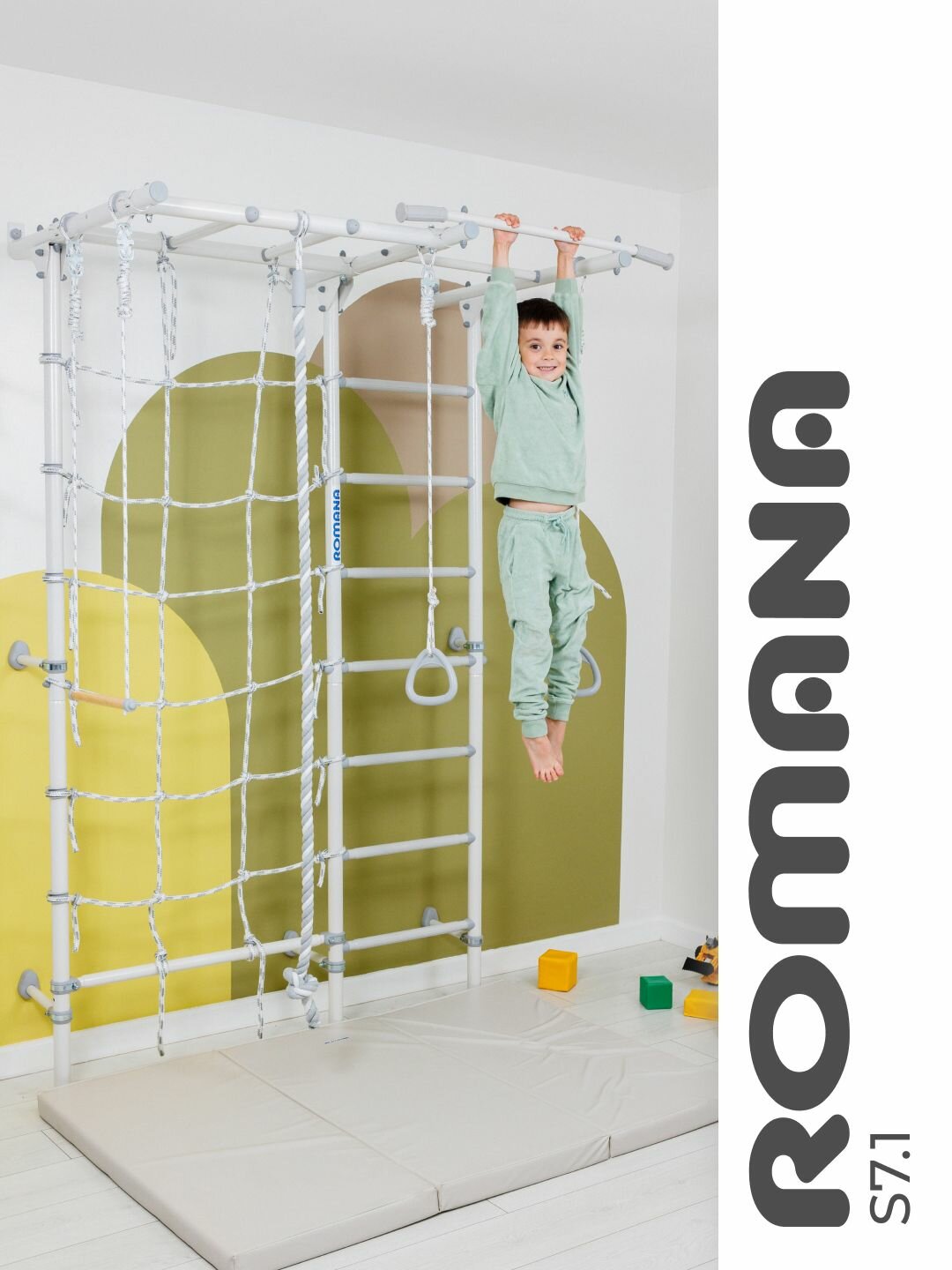 Шведская стенка ROMANA S7.1 Pastel/ спортивный комплекс детский для дома/ игровой комплекс
