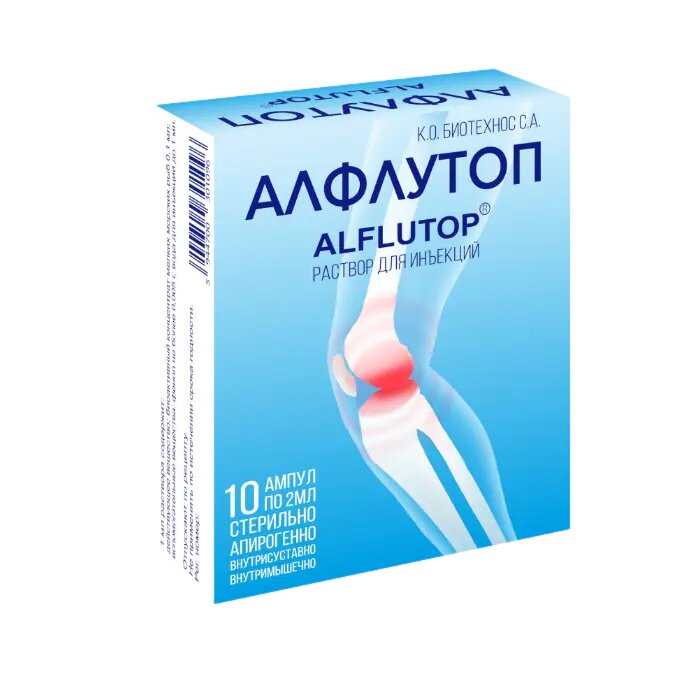 Алфлутоп раствор для инъекций 2 мл амп 10 шт