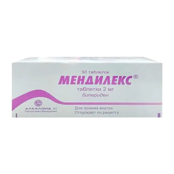 Мендилекс таблетки 2 мг 50 шт