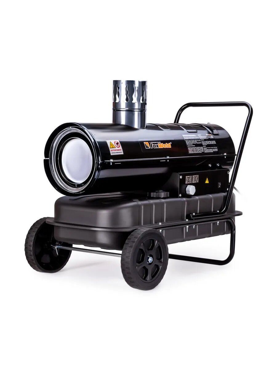 Дизельная тепловая пушка косвенного нагрева FoxHeat DI 20